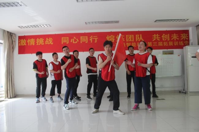 “激情挑戰(zhàn)，同心同行，熔煉團(tuán)隊(duì)，共創(chuàng)未來” 亨通智能第三屆拓展訓(xùn)練圓滿成功(圖3)