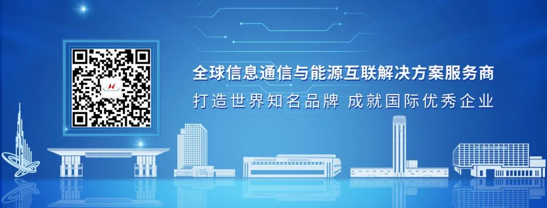 亨通集團登榜2025《財富》中國500強！(圖3)